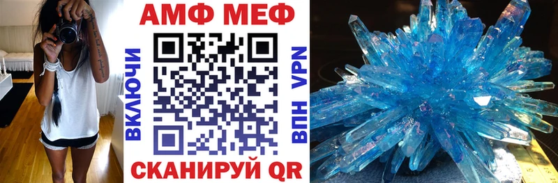 АМФ 98%  Красково 
