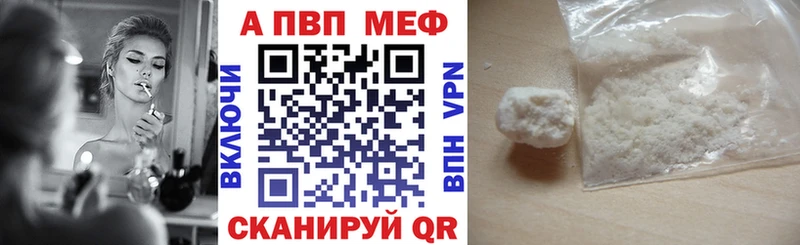 Alfa_PVP крисы CK  Красково 