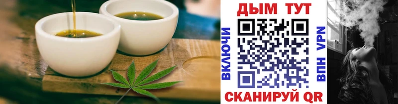 Еда ТГК конопля  закладка  Красково 