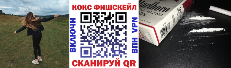 КОКАИН 99% Красково