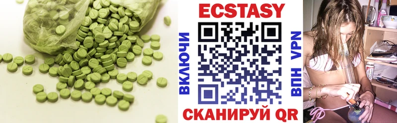 где купить   Красково  ЭКСТАЗИ ешки 