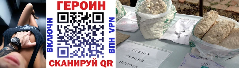 сайты даркнета телеграм  Красково  Героин Heroin 