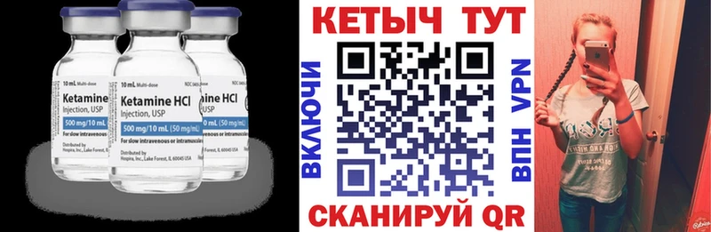 MEGA как войти где продают Красково КЕТАМИН ketamine