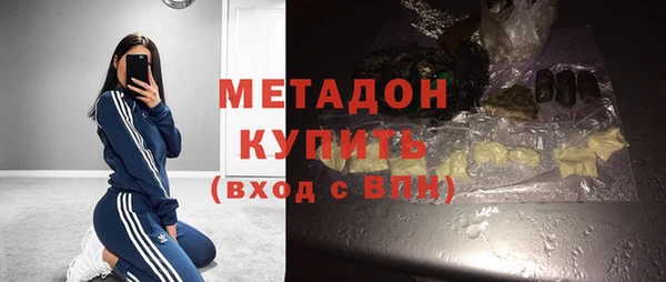 MDMA Михайлов