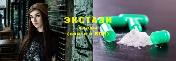 марки lsd Михайловск