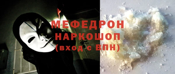 MDMA Михайлов