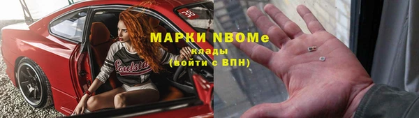 jwh Березники