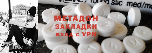 марки lsd Михайловск