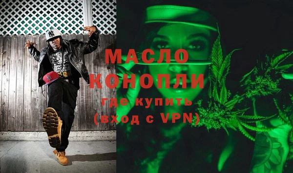 MDMA Михайлов