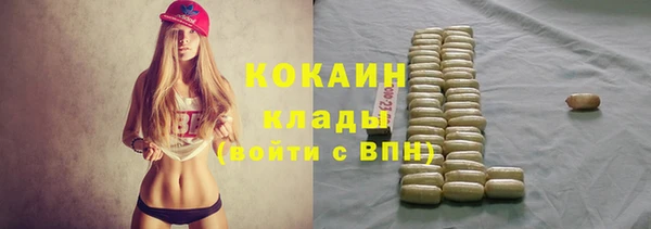 марки lsd Михайловск