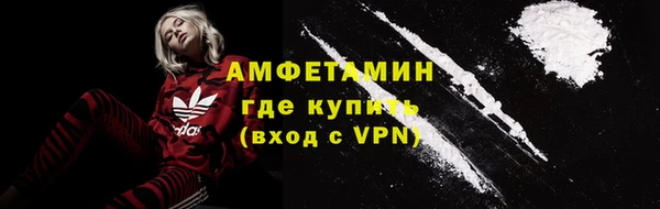марки lsd Михайловск