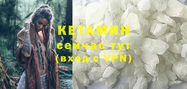 герыч Медногорск