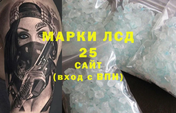 марки lsd Михайловск