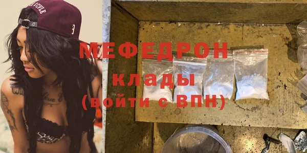 круглые Домодедово