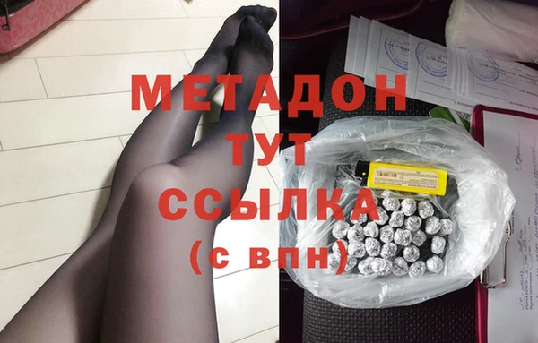 марки lsd Михайловск