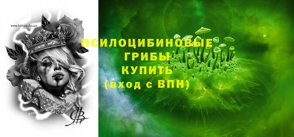 марки lsd Михайловск