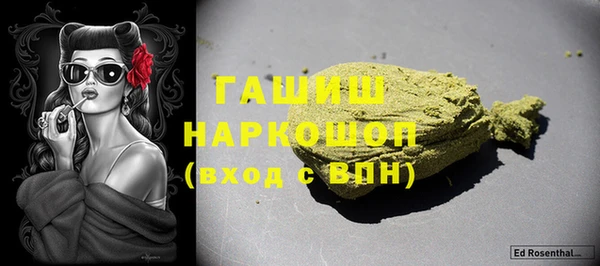 марки lsd Михайловск