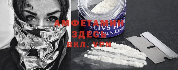 MDMA Михайлов