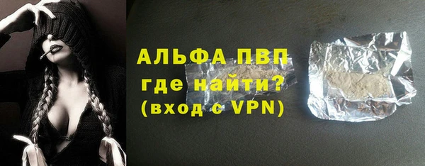 марки lsd Михайловск