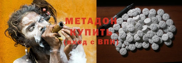 MDMA Михайлов