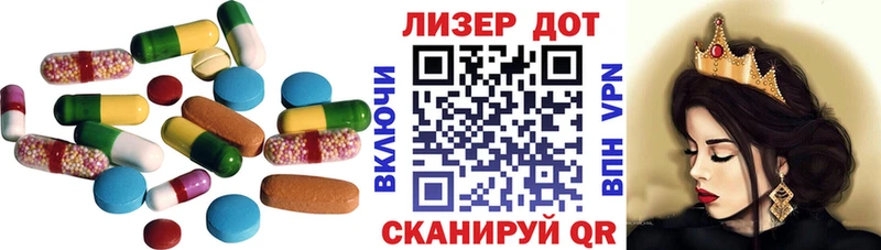 LSD-25 экстази кислота  Красково 