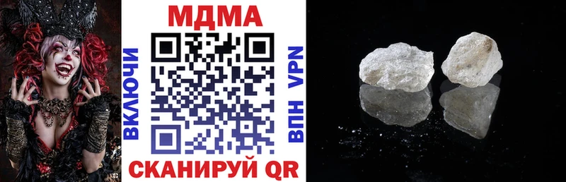 MDMA кристаллы  Красково 