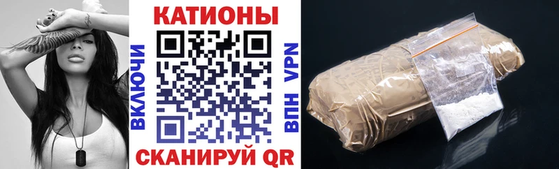 МЯУ-МЯУ кристаллы  маркетплейс Telegram  Красково 