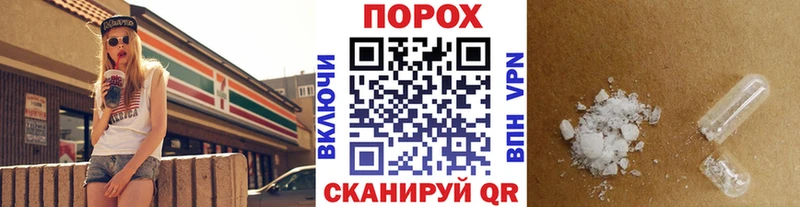 Метамфетамин пудра  Красково 
