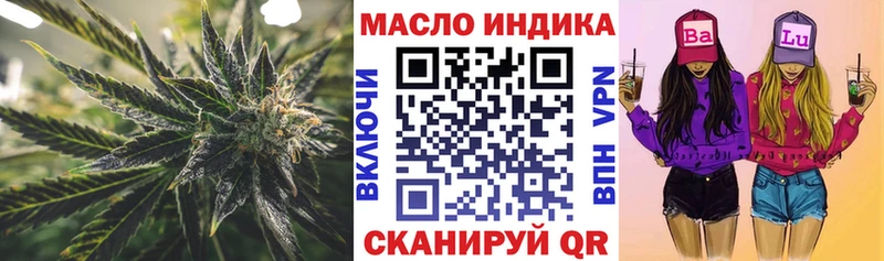 ТГК вейп с тгк  Красково 